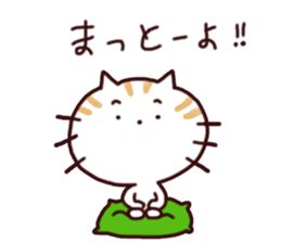 NEKONKO (Saga dialect) sticker #11745997