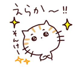 NEKONKO (Saga dialect) sticker #11745998