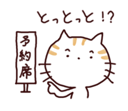 NEKONKO (Saga dialect) sticker #11745999