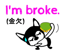 Kawaii dog,Dub talk in English vol.2 sticker #11746005
