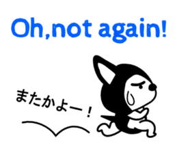 Kawaii dog,Dub talk in English vol.2 sticker #11746010