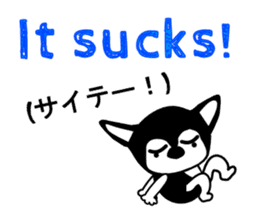 Kawaii dog,Dub talk in English vol.2 sticker #11746035