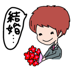 Operation Love Part3 sticker #11746121