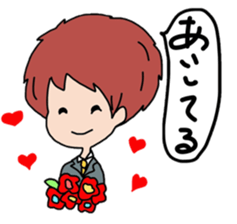 Operation Love Part3 sticker #11746129