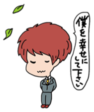 Operation Love Part3 sticker #11746133