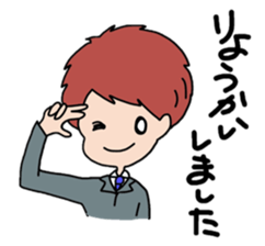 Operation Love Part3 sticker #11746151