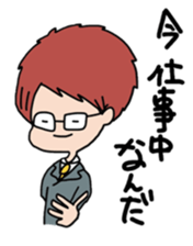 Operation Love Part3 sticker #11746154