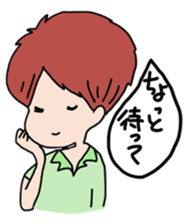 Operation Love Part3 sticker #11746155