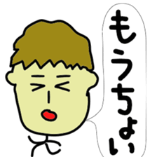 Japanese brat sticker #11746202