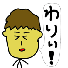 Japanese brat sticker #11746204