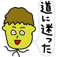 Japanese brat sticker #11746205