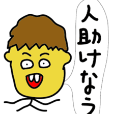 Japanese brat sticker #11746206