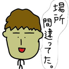 Japanese brat sticker #11746210