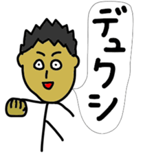 Japanese brat sticker #11746211