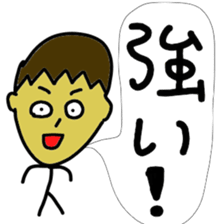 Japanese brat sticker #11746212