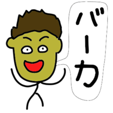 Japanese brat sticker #11746214