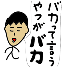 Japanese brat sticker #11746215