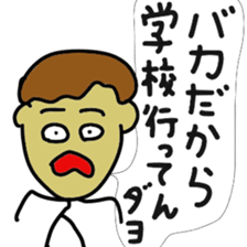 Japanese brat sticker #11746216