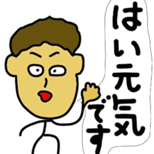 Japanese brat sticker #11746218