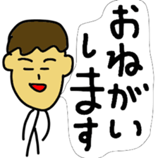 Japanese brat sticker #11746219
