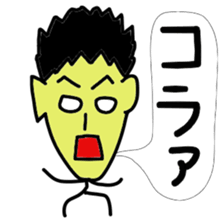 Japanese brat sticker #11746226