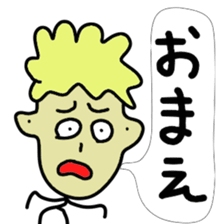 Japanese brat sticker #11746230