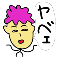 Japanese brat sticker #11746233