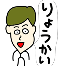 Japanese brat sticker #11746238