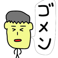 Japanese brat sticker #11746239