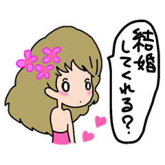 Operation Love Part4