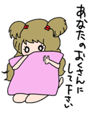 Operation Love Part4 sticker #11746250