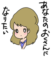 Operation Love Part4 sticker #11746256