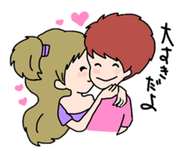 Operation Love Part4 sticker #11746260