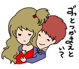 Operation Love Part4 sticker #11746262