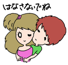 Operation Love Part4 sticker #11746263