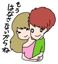 Operation Love Part4 sticker #11746264