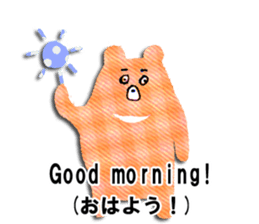 KUMAKUMA ENGLISH sticker #11746280