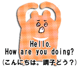 KUMAKUMA ENGLISH sticker #11746281