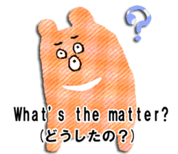 KUMAKUMA ENGLISH sticker #11746282