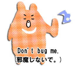 KUMAKUMA ENGLISH sticker #11746284