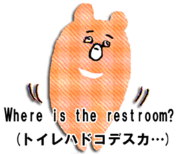 KUMAKUMA ENGLISH sticker #11746286
