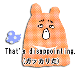 KUMAKUMA ENGLISH sticker #11746287