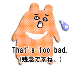 KUMAKUMA ENGLISH sticker #11746288