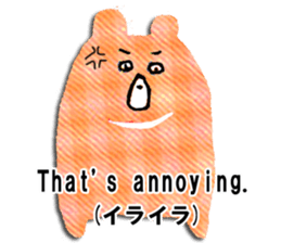 KUMAKUMA ENGLISH sticker #11746289