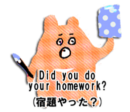 KUMAKUMA ENGLISH sticker #11746291