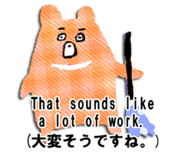 KUMAKUMA ENGLISH sticker #11746293