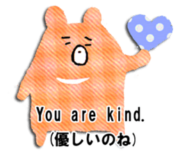 KUMAKUMA ENGLISH sticker #11746296