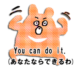 KUMAKUMA ENGLISH sticker #11746297