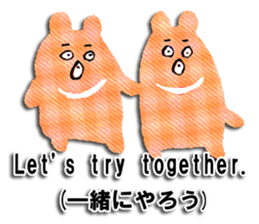 KUMAKUMA ENGLISH sticker #11746298