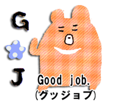 KUMAKUMA ENGLISH sticker #11746300